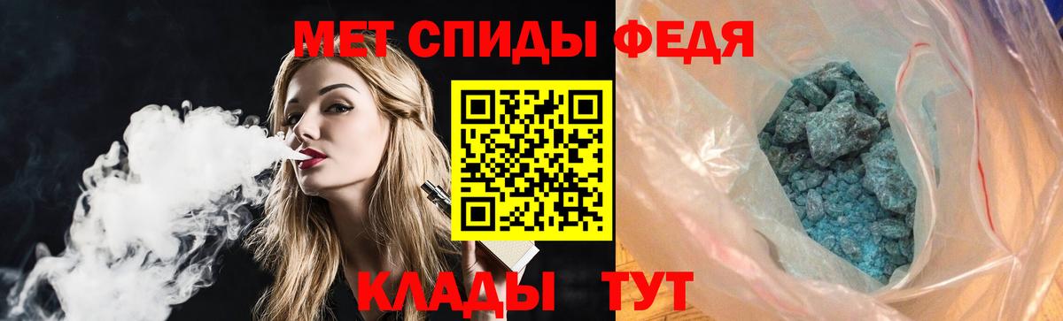 дарк нет как зайти  Вход с VPN  Чапаевск  АМФЕТАМИН 98%  АМФЕТАМИН  Amphetamine 
