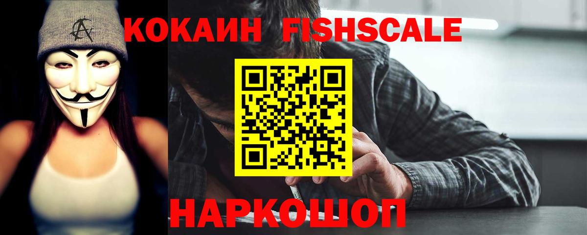 COCAIN Columbia  Cocaine 99%  COCAIN  Вход с VPN  Чапаевск 