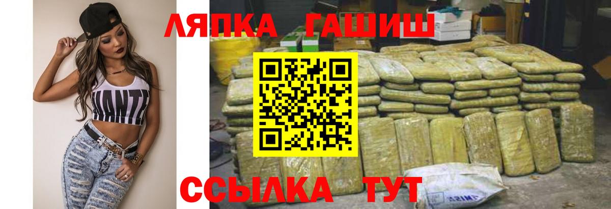 ГАШ AMNESIA HAZE Чапаевск