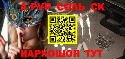 Альфа ПВП Малоярославец