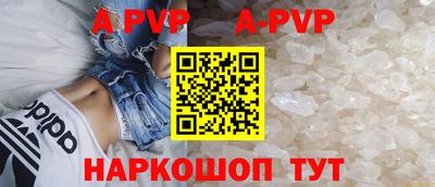 мефедрон Мариинск