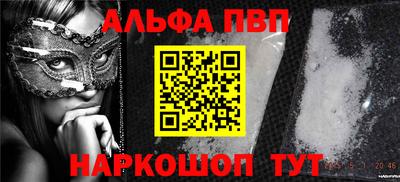 мефедрон Мариинск