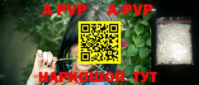 скорость Малгобек