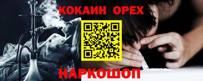 мефедрон Мариинск