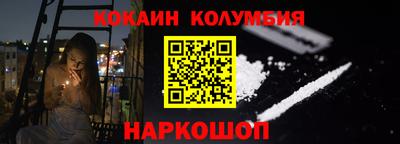 мефедрон Мариинск