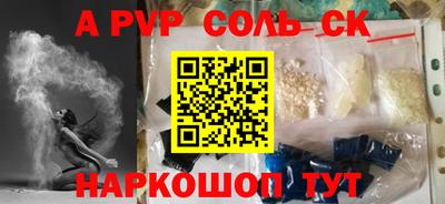 Альфа ПВП Малоярославец