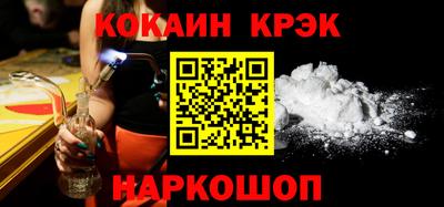 скорость Малгобек