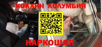 скорость Малгобек