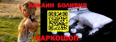 скорость Малгобек