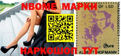 Альфа ПВП Малоярославец