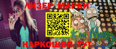 мефедрон Мариинск
