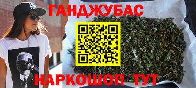 мефедрон Мариинск