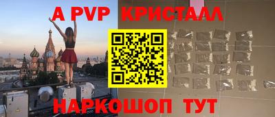 Альфа ПВП Малоярославец