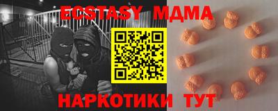 скорость Малгобек