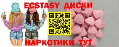 мефедрон Мариинск