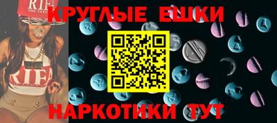 мефедрон Мариинск