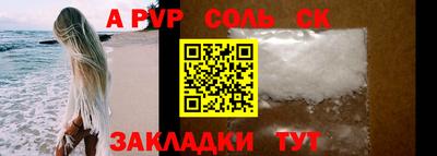 мефедрон Мариинск