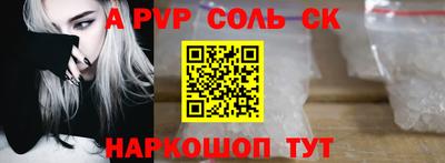 скорость Малгобек