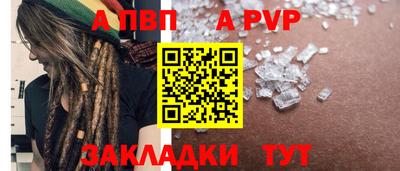 скорость Малгобек