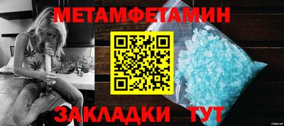 мефедрон Мариинск