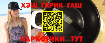 мефедрон Мариинск