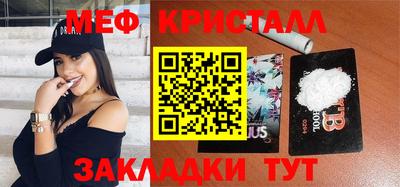 скорость Малгобек