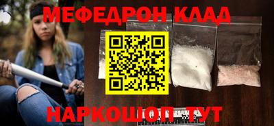 скорость Малгобек