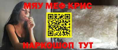 скорость Малгобек