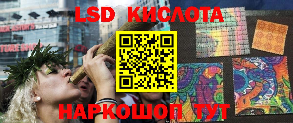 LSD-25 экстази ecstasy  LSD-25 экстази ecstasy  Чапаевск  Вход с VPN 