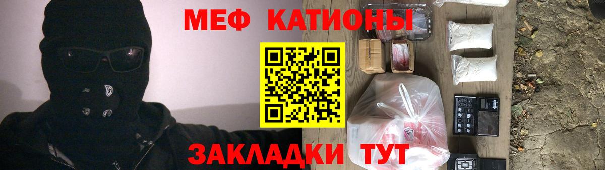 как найти закладки  МЯУ-МЯУ  Вход с VPN  Чапаевск  Мефедрон 4 MMC  Мефедрон mephedrone  МЯУ-МЯУ 
