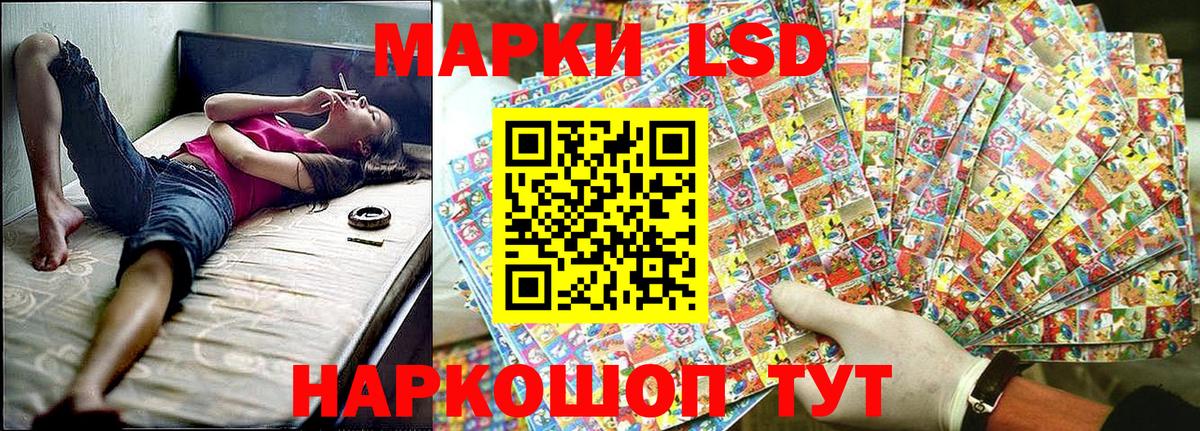 Чапаевск  Наркотические марки  Вход с VPN  Марки N-bome 1500мкг 