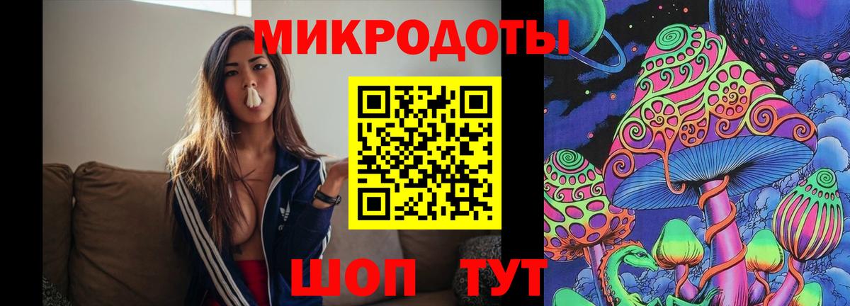 Галлюциногенные грибы ЛСД Чапаевск