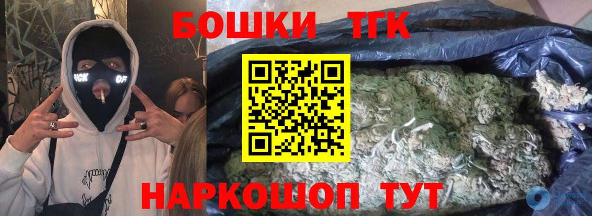 Чапаевск  Конопля планчик  Вход с VPN  Канабис Bruce Banner  Шишки марихуана MAZAR  Шишки марихуана план 