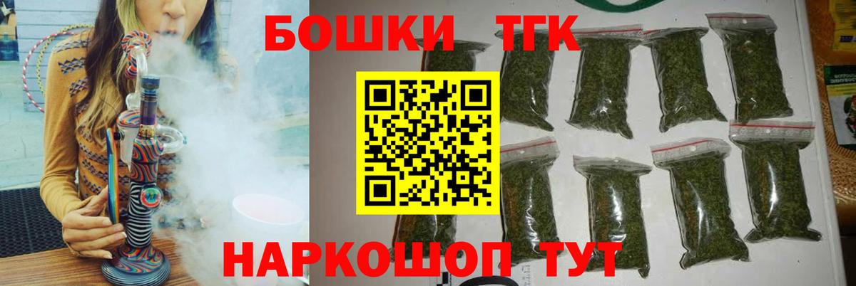 Канабис семена Чапаевск